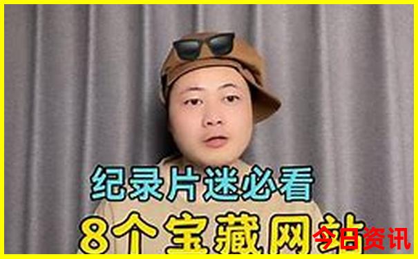 夏天最舒适的城市