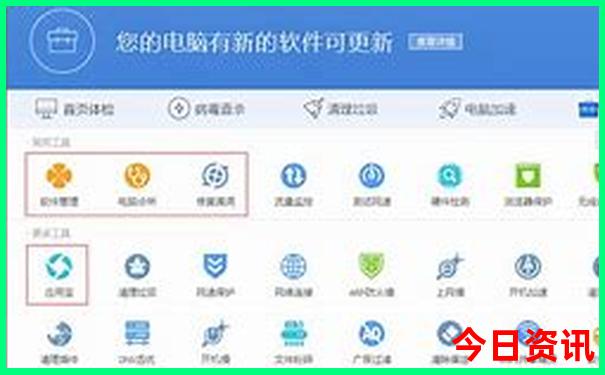 北京穷游攻略最省钱