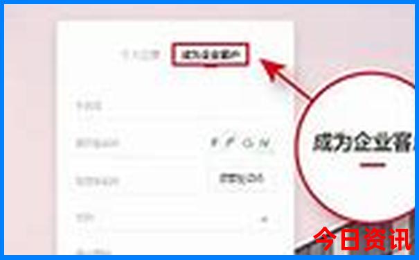 演员王一博的个人简介资料